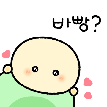 러브러부 맨날 사랑해 (뿌기.ver)