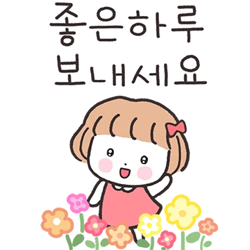 루루의 따뜻한 말랑몽글 일상톡