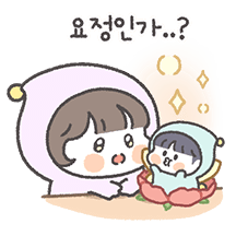 댜기는 요뎡이야 (여친ver)