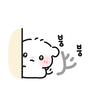 마음이 말랑말랑, 티쭈