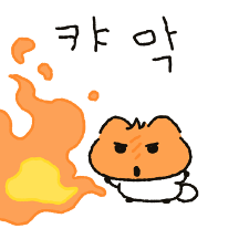꽁냥꽁냥 미니미 팍스커플(여부꺼)
