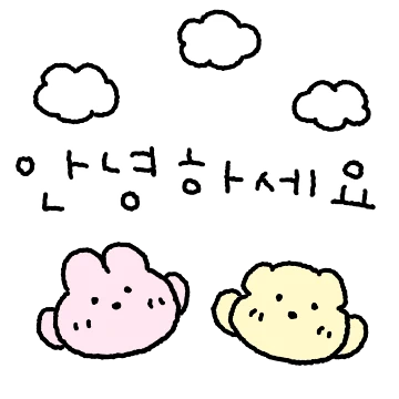 곰도리맘 글씨~~