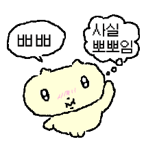 이모티콘 프리뷰