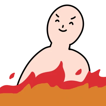 뜨거운 사람