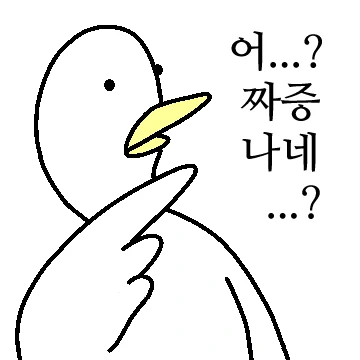 저세상 쿨가이 김갈매기