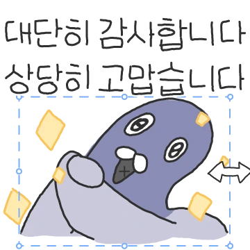 비둘기야 갓생살자 999999999