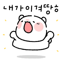 이모티콘 프리뷰