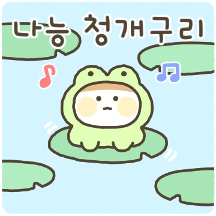 아빠! 딸이 사랑해