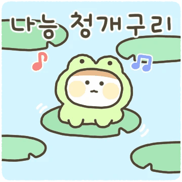 아빠! 딸이 사랑해