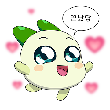 그래도 어쨌든 아무튼 해낸 쿵야즈의 하루