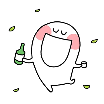 나 필름 끊겼다! 금주티콘
