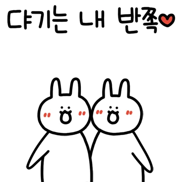 댜갸 탸댱해 8탄