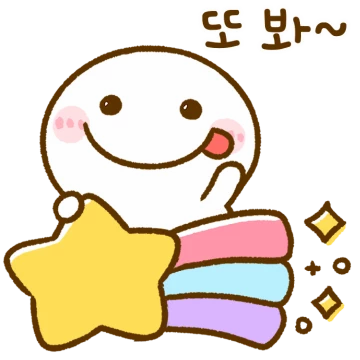 언제나 스마일! 작은 마로