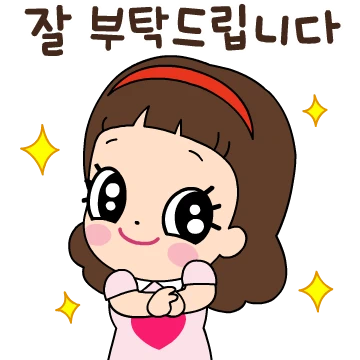 마음맘의 사회생활 톡!톡!톡!