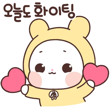귀여운 또롱이 2