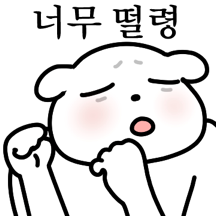 (얼굴)댄싱머신 댄댕이