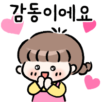 이모티콘 프리뷰