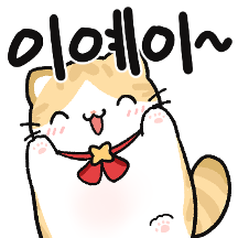 동글동글 이렘콘