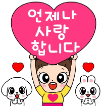 이모티콘 프리뷰