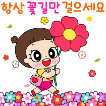 이모티콘 프리뷰