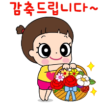 이모티콘 프리뷰
