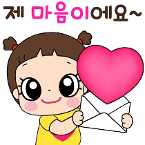 이모티콘 프리뷰