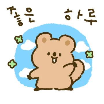 해삐해삐 쿠우카
