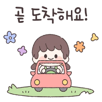 이모티콘 프리뷰