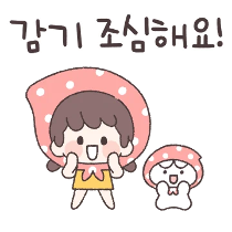 이모티콘 프리뷰