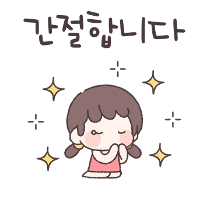 이모티콘 프리뷰