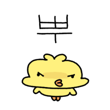 까불지만 귀엽죠? 꼬마 오리!