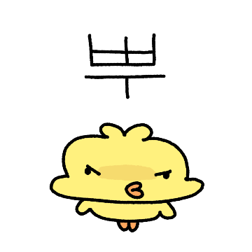 까불지만 귀엽죠? 꼬마 오리!