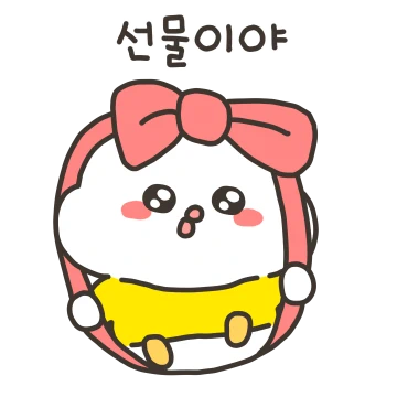 순둥순둥 착한 오리 덕수니 2