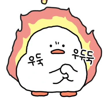 !분노주의! 꾸엑이