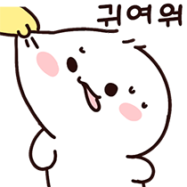 이모티콘 프리뷰