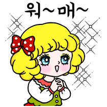 이모티콘 프리뷰