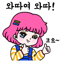 이모티콘 프리뷰
