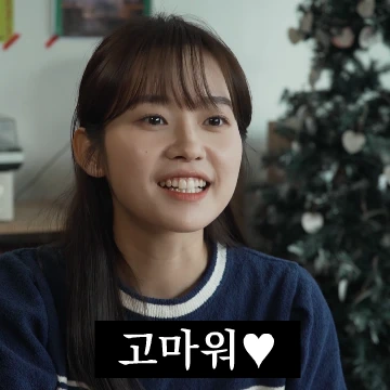 F인 사람 띱