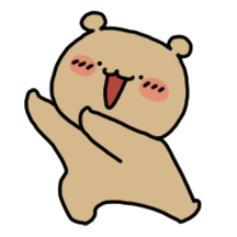 오오오오!! 와다다곰