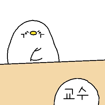 미쳐버린 대학원생