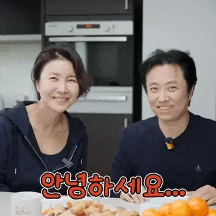 옆집부부 서현철 정재은