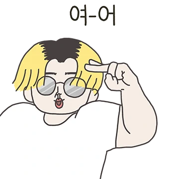 킹 받는 중2병