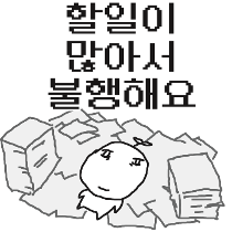 이모티콘 프리뷰
