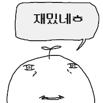 이모티콘 프리뷰
