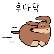 이모티콘 프리뷰