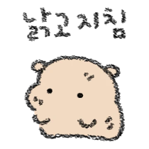 이모티콘 프리뷰