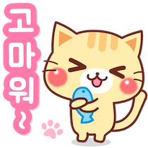이모티콘 프리뷰