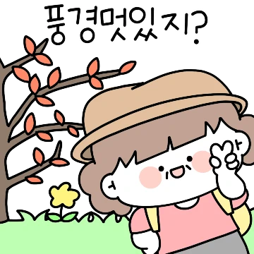 우리엄마는 운동광