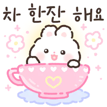 이모티콘 프리뷰