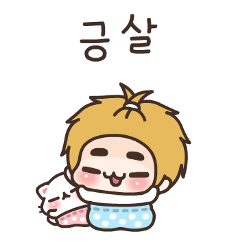 집돌이 모모(Feat.집냥이 코코)
